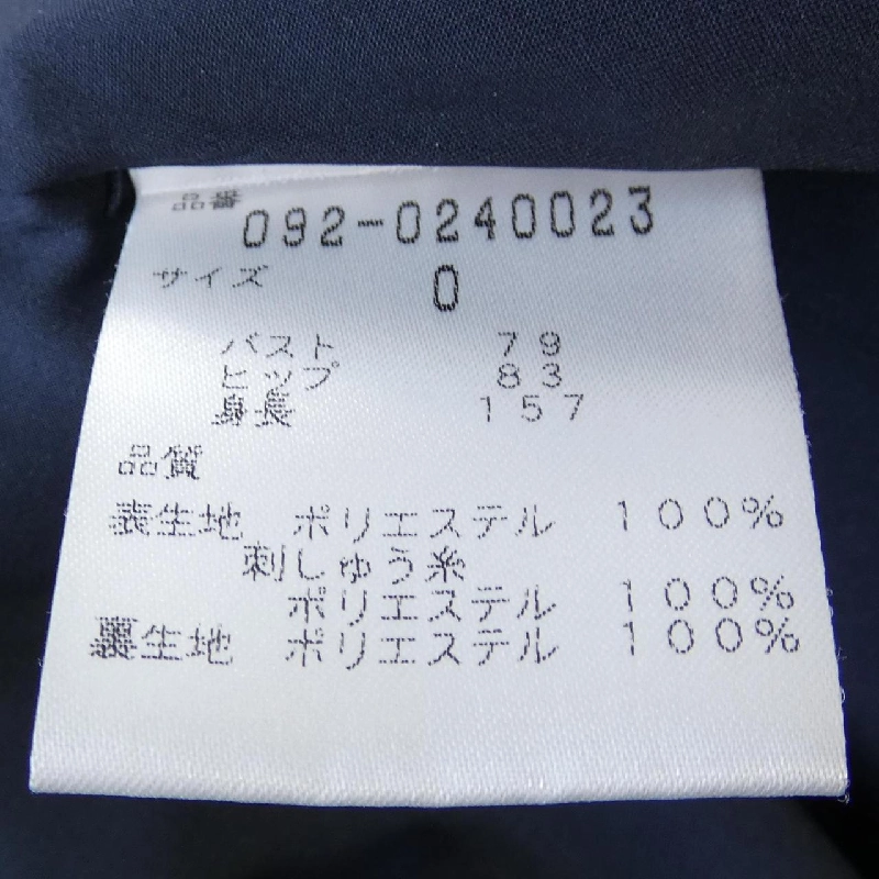 【Khuyến mãi】JILL STUART Đầm 651922