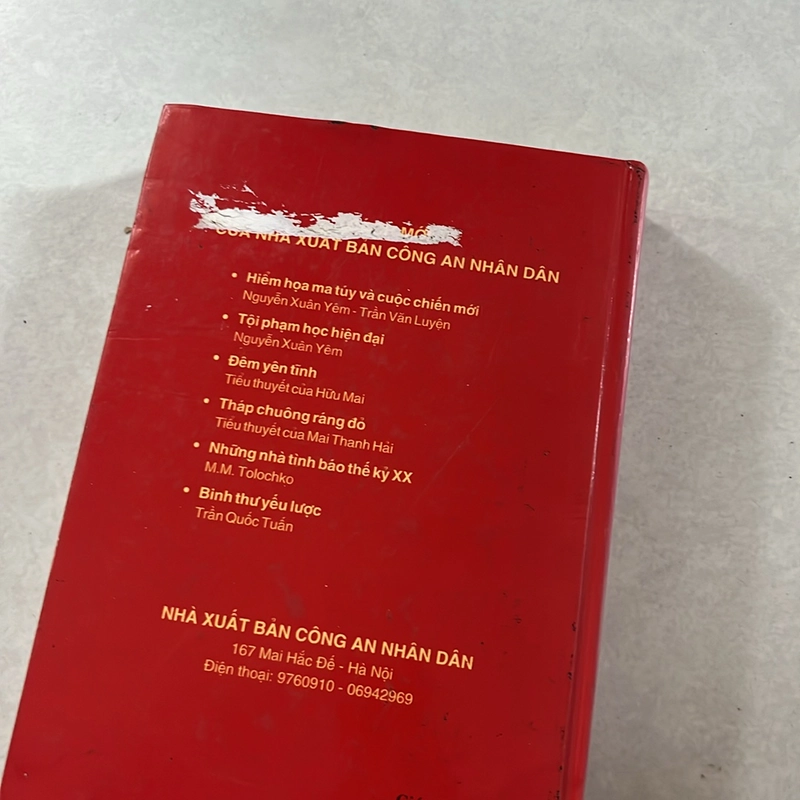 Cải cách chính trị — Tinh Tinh — 2001s 500411