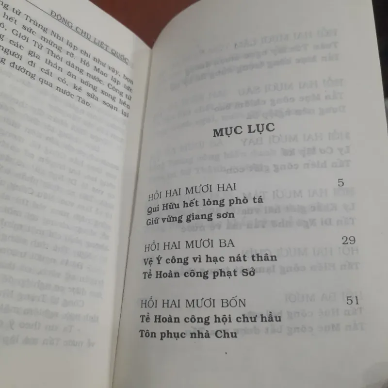 ĐÔNG CHU LIỆT QUỐC (trọn bộ 5 tập) 907573