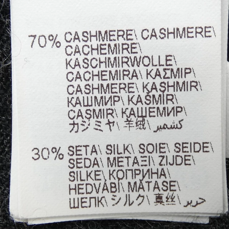 BRUNELLO CUCINELLI モニーレ M13843909 ニット - Hàng hiệu Authentic 774030