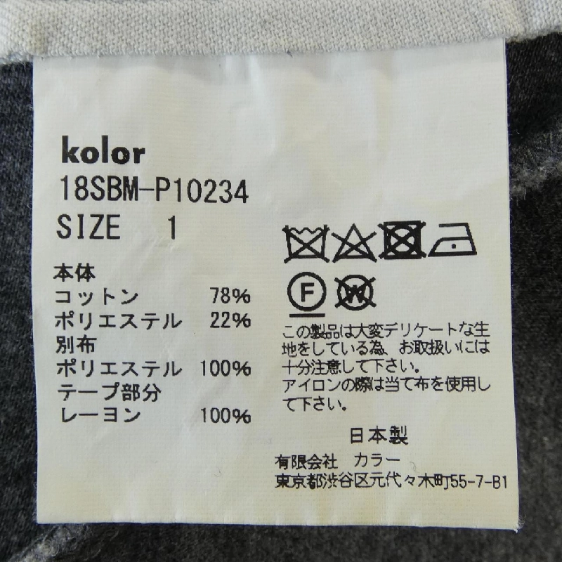 Quần Kolor 18SBM-P10234 - Hàng hiệu Authentic 889181