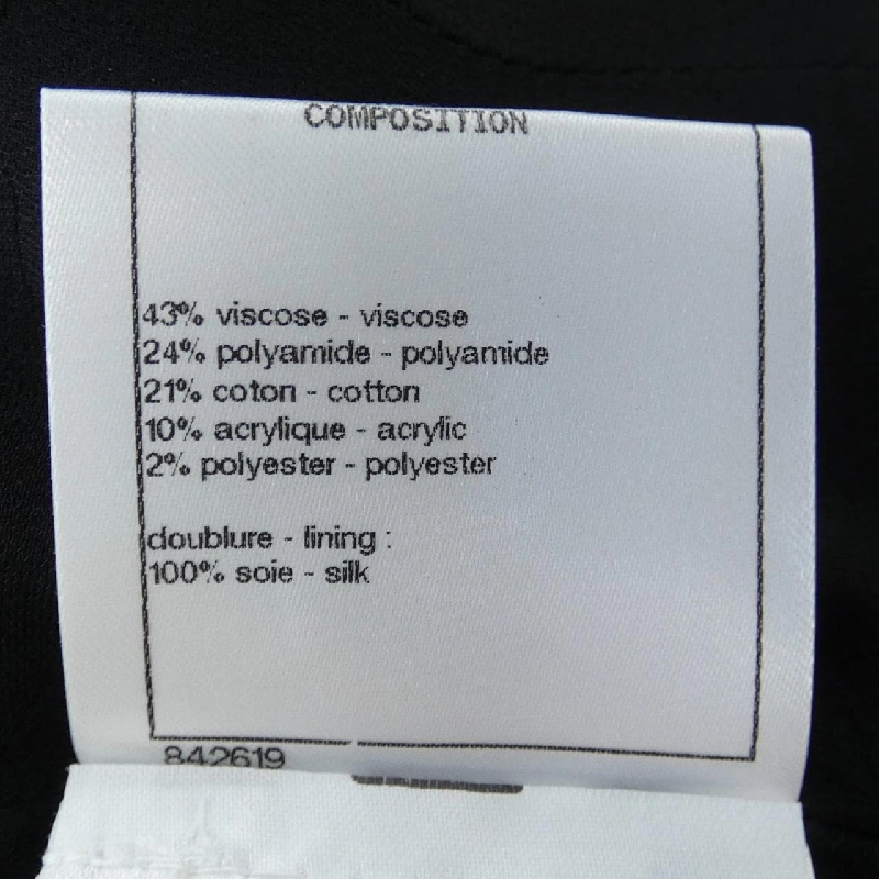 Váy Chanel CHANEL 649097