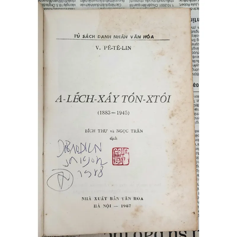 Aleksey Nikolayevich Tolstoy - nhà văn Nga (tác giả: V. Pe-te-lin) 714592