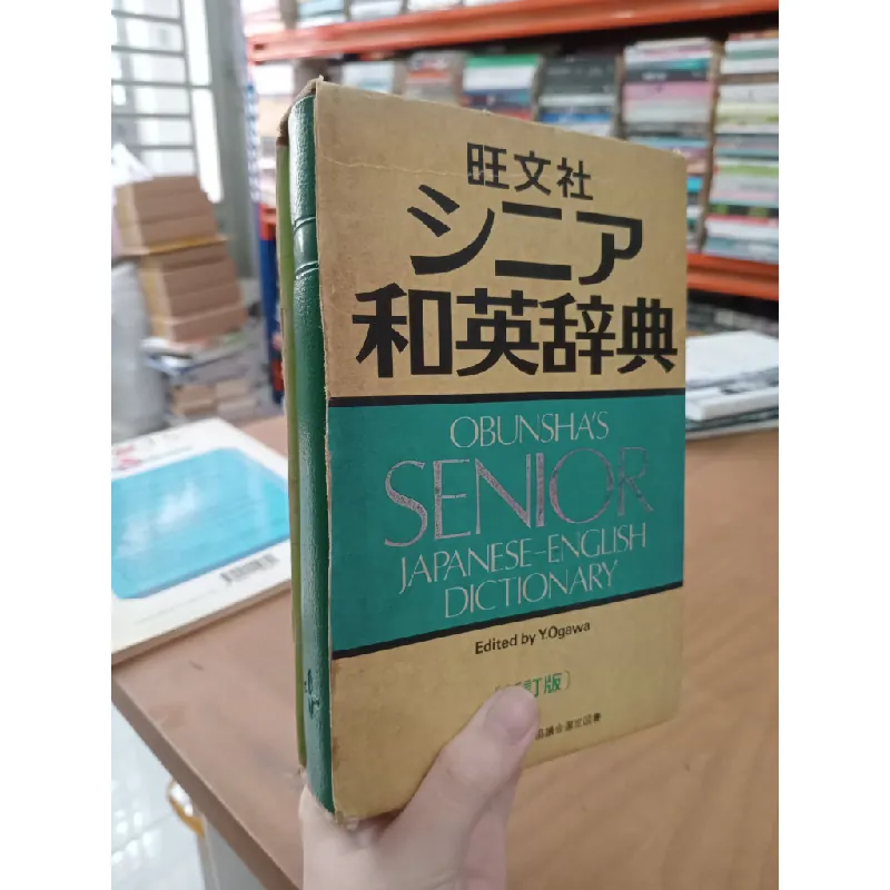 Obunsha's senior Japanese-English dictionary - Edited by Y.Ogawa 559738