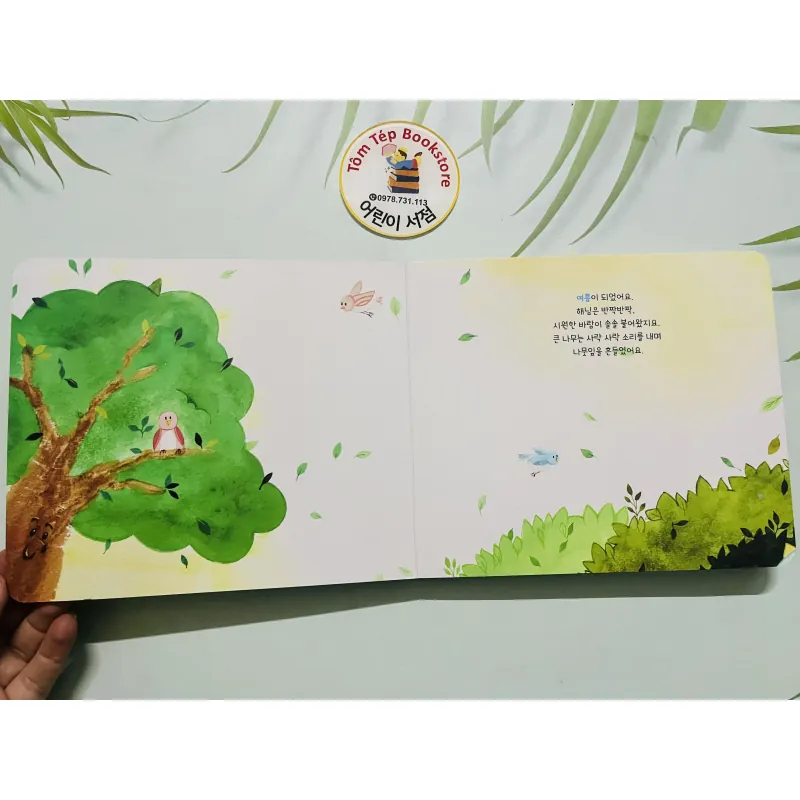 Boardbook tiếng Hàn có file nghe Set 18 784655