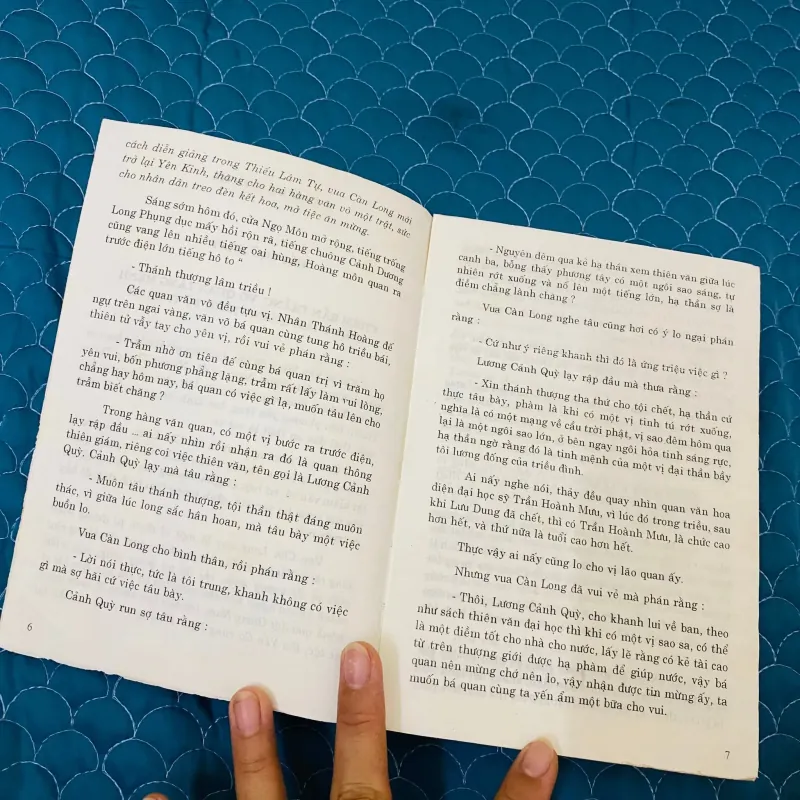 Càn Long du bắc - Mộng Bình Sơn bình khảo#HATRA 1017511