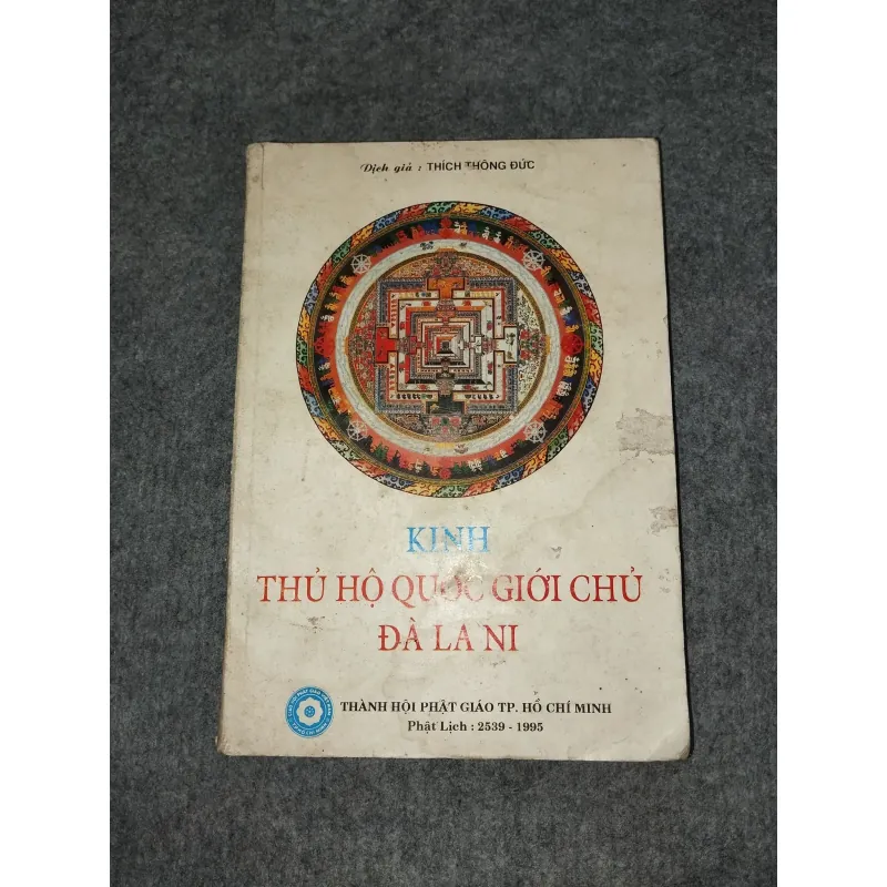 KINH THỦ HỘ QUỐC GIỚI CHỦ ĐÀ LA NI 570750