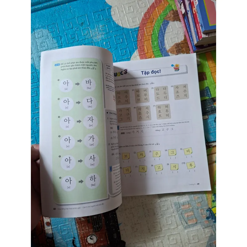 Học Tiếng Hàn Thật Là Đơn Giản - Dành cho người mới bắt đầu 1001644