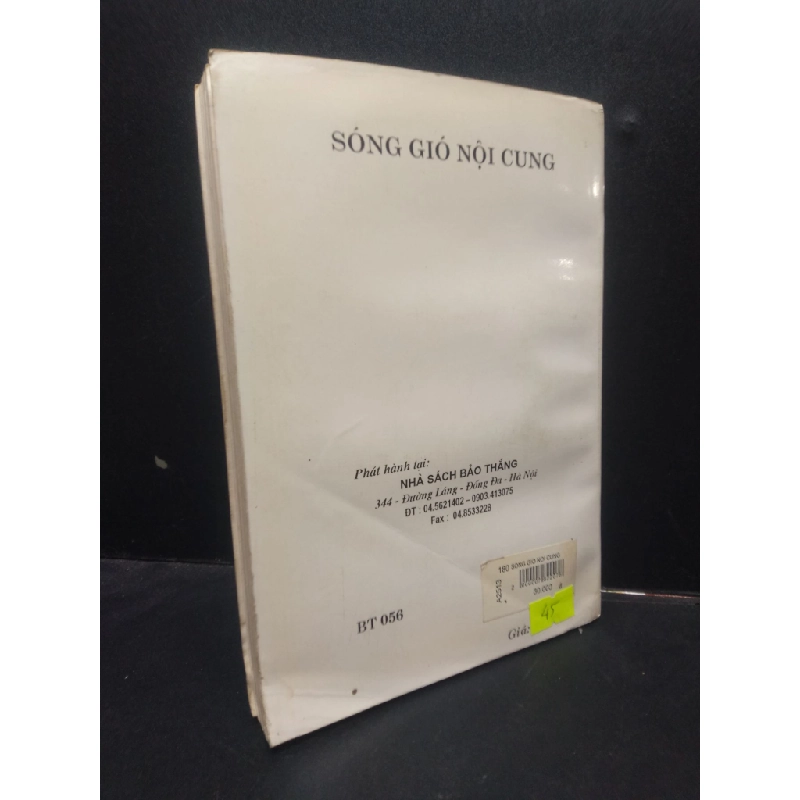 Sóng gió nội cung - Trương Trí Quân 2003 mới 70% ố ẩm HCM2504 văn học 138188