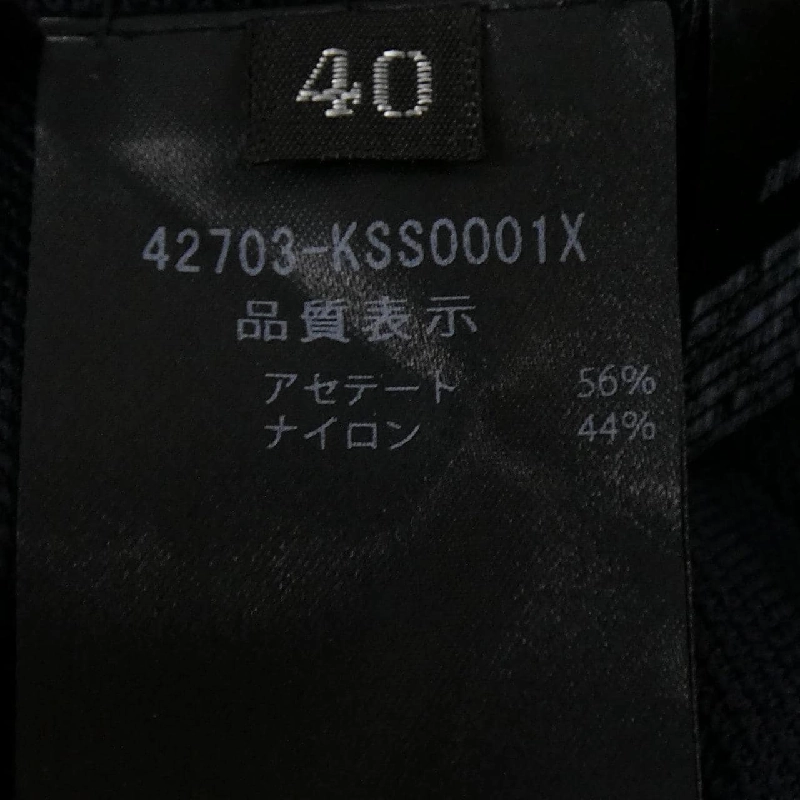 Chân váy FOXEY CAMPANULA 42703 - Hàng hiệu Authentic 818958