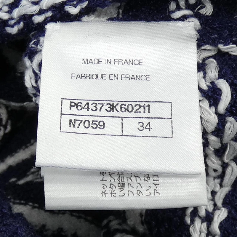 【Mã giảm giá】Áo khoác cardigan CHANEL 643419