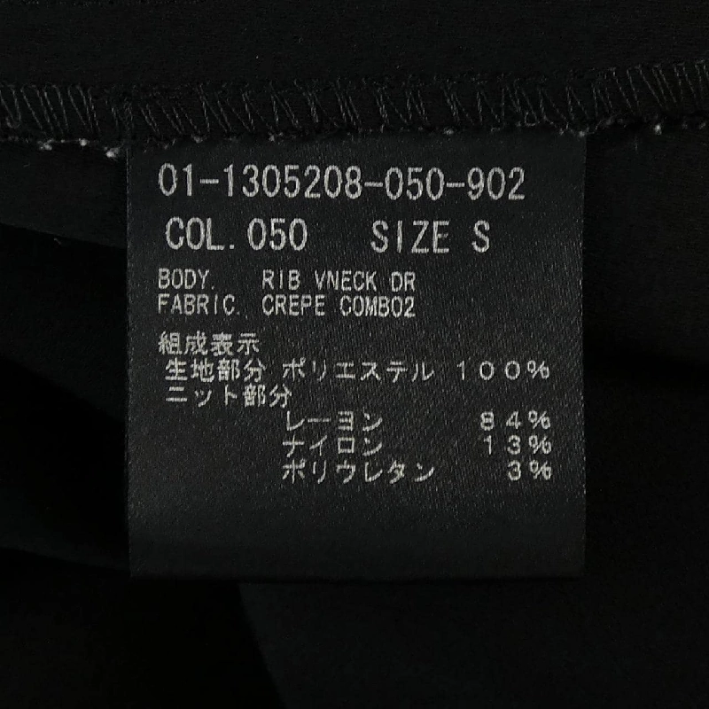 Thương hiệu Theory 01-1305208 Váy - Hàng hiệu Authentic 809508