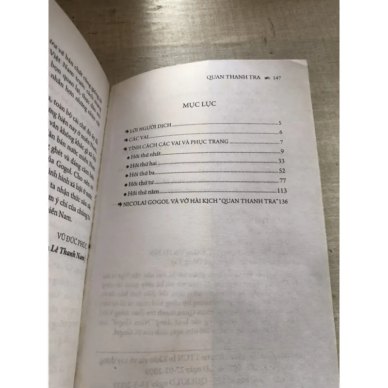 Quan thanh tra 784370