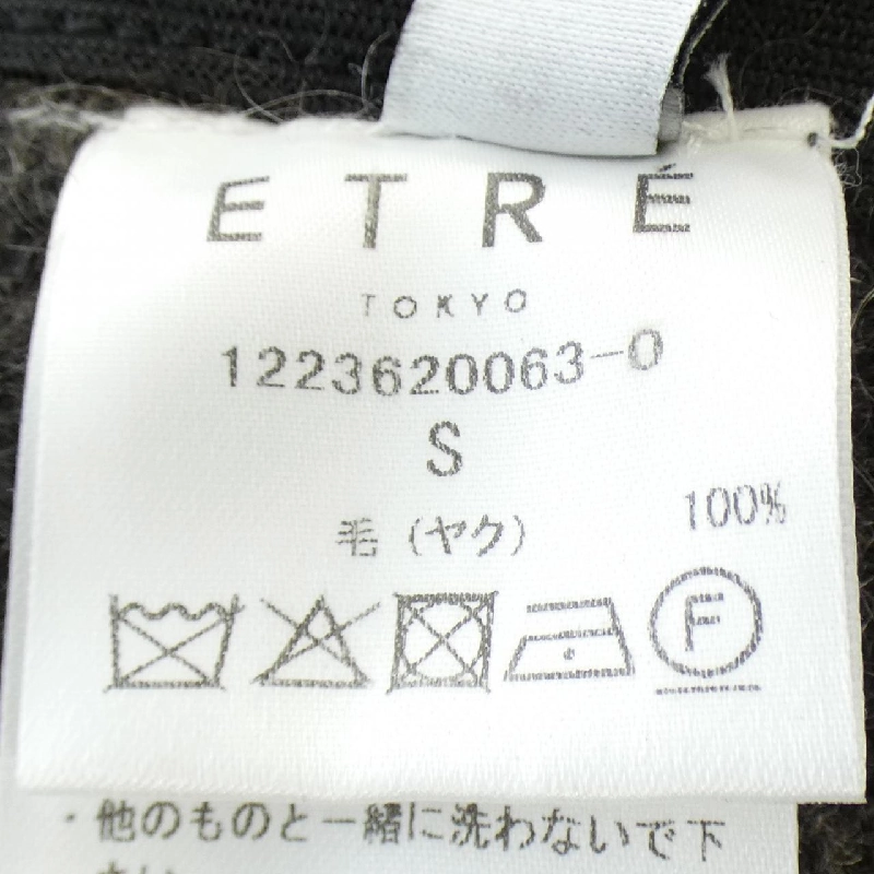 【Mã giảm giá】ETRE TOKYO Quần 649970