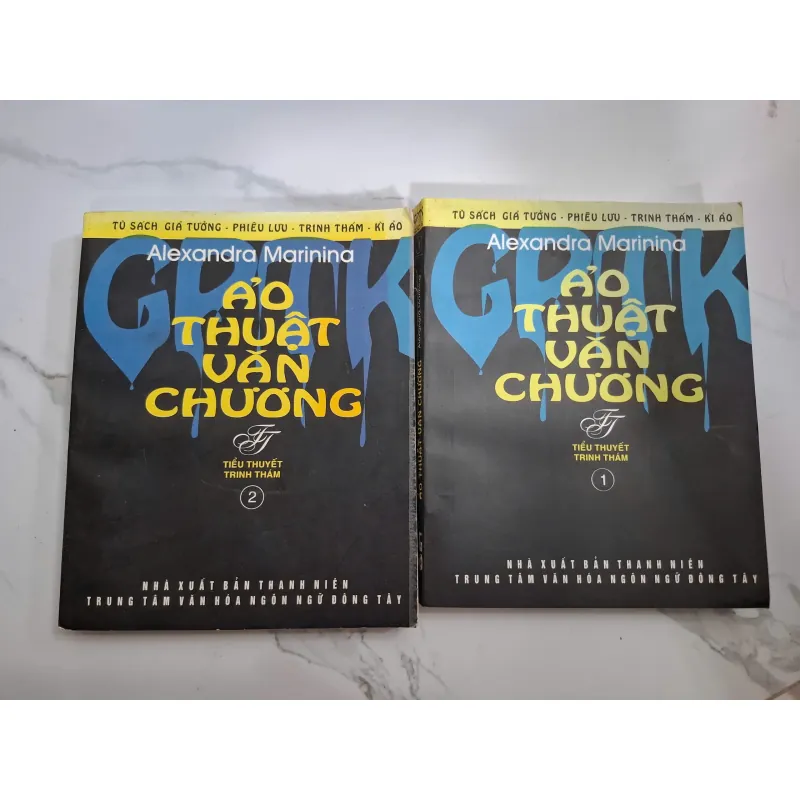 Áo Thuật Văn Chương (Tập 1 và Tập 2) 604839