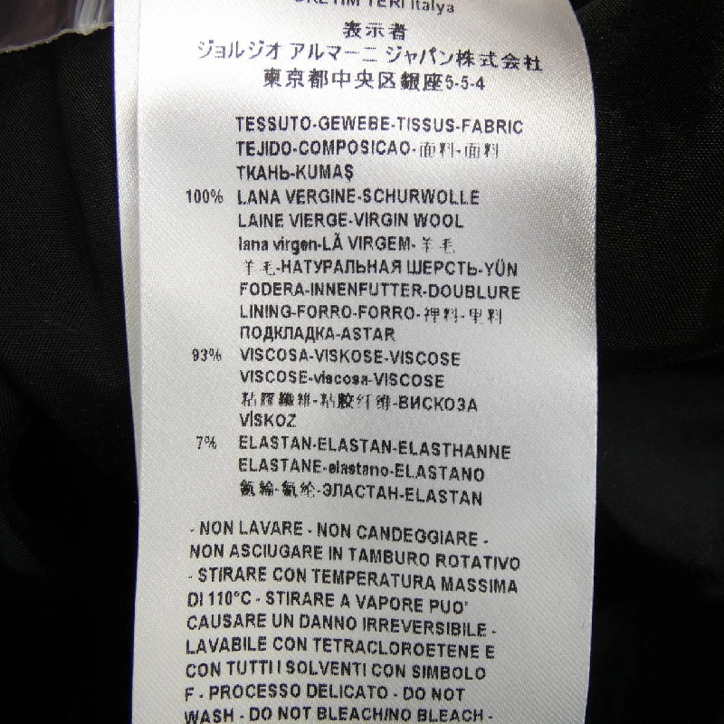 Chân váy GIORGIO ARMANI - Hàng hiệu Authentic 825558