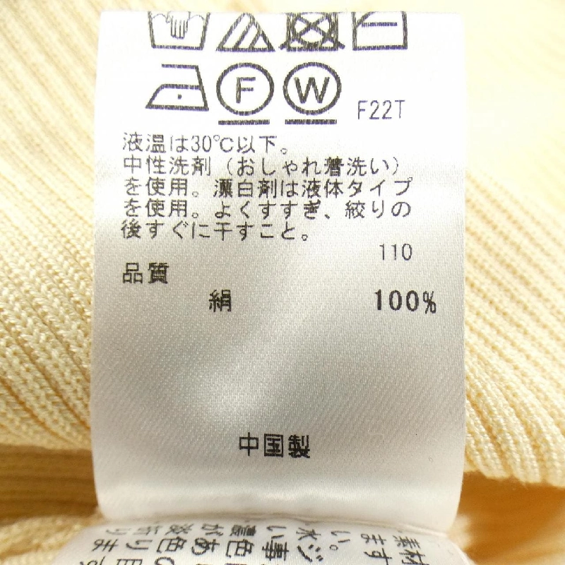 Áo khoác cardigan TOCCA - Hàng hiệu Authentic 809833