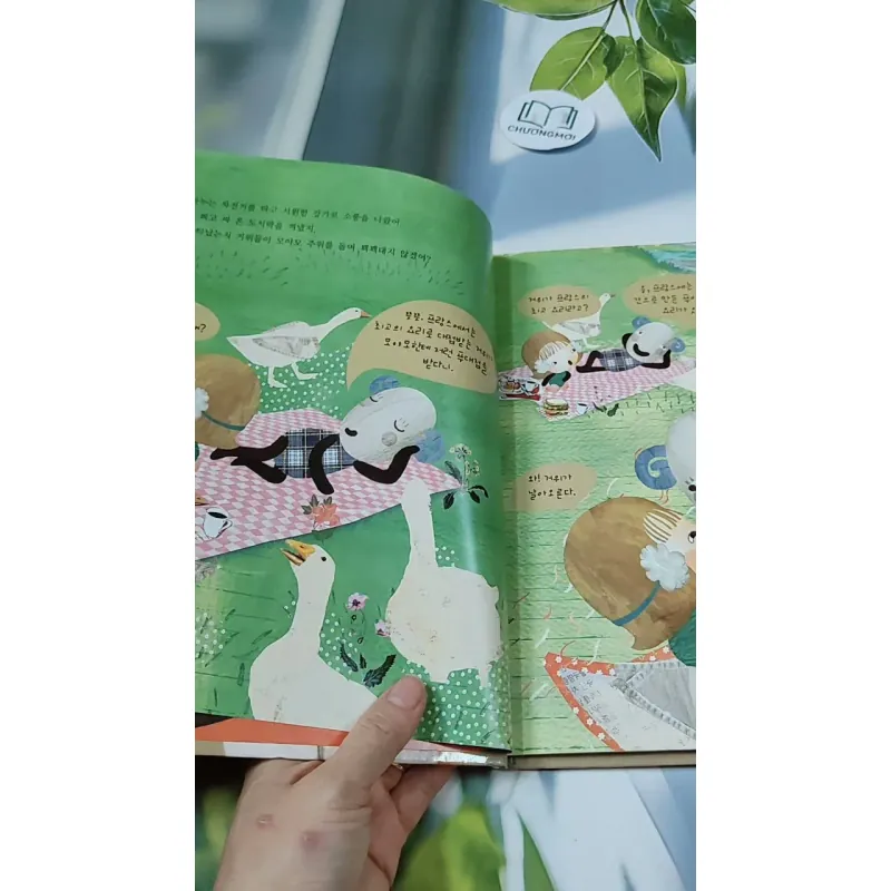 [Tặng nẹp góc] Truyện thiếu nhi Hàn Quốc: Moyamo Anu 34 -  모야모 아누와: 가난한 부부의 세 가지 소원;. 엉뚱한 732031