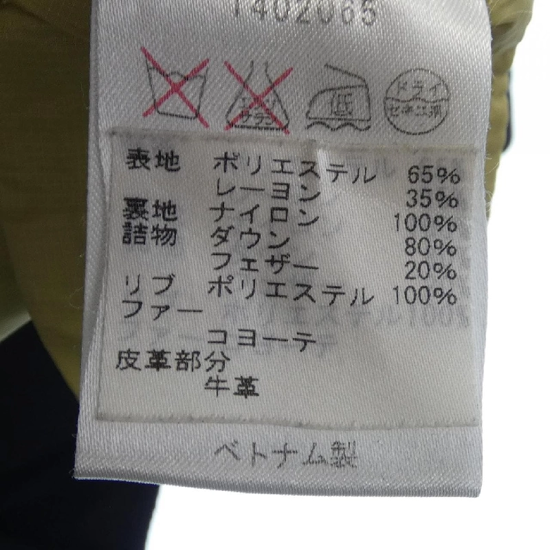 Áo khoác lông vũ WOOL RICH - Hàng hiệu Authentic 893964