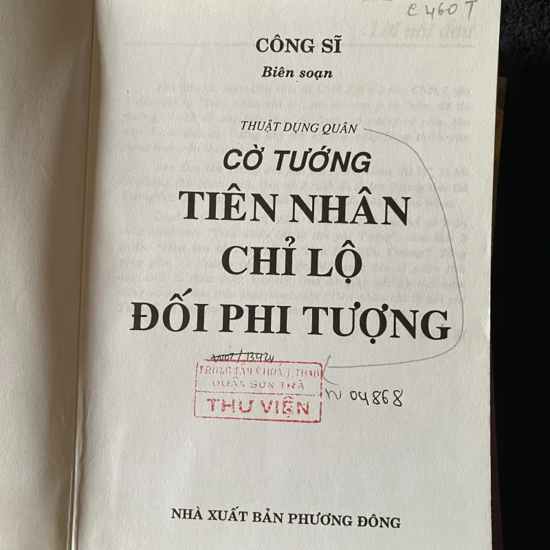 bộ sách "Thuật Dụng Quân" do tác giả Công Sĩ biên soạn 1045976