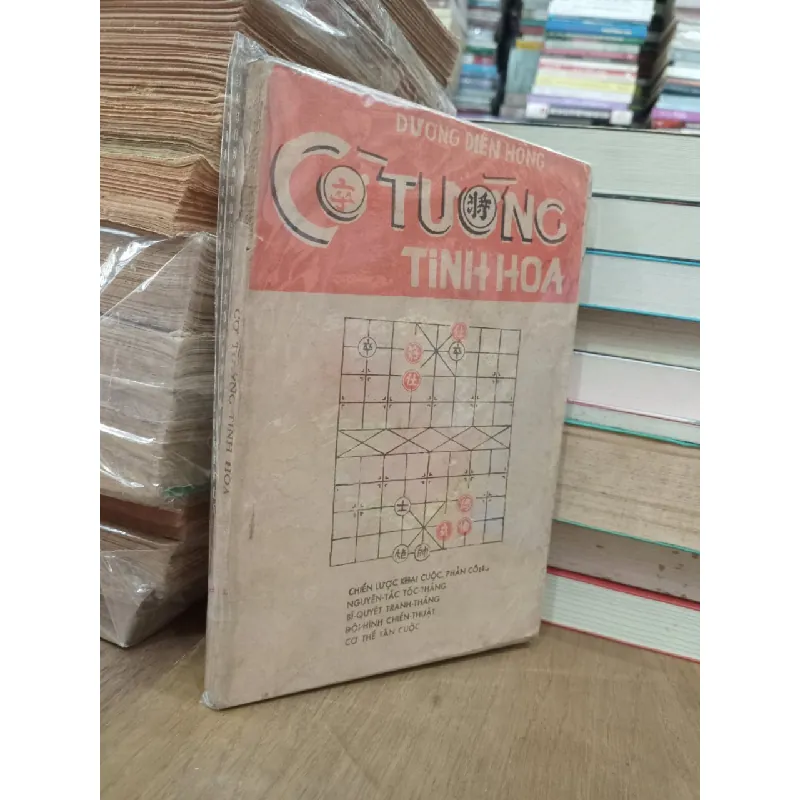 Cờ tướng tinh hoa - Dương Diên Hồng 692734