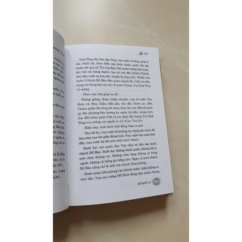 HỒ QUÍ LY. 1019155