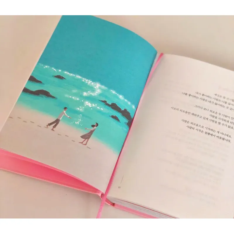 Bỏ Lỡ Một Người, Bỏ Lỡ Một Đời 너에게 하고 싶은 말 789051