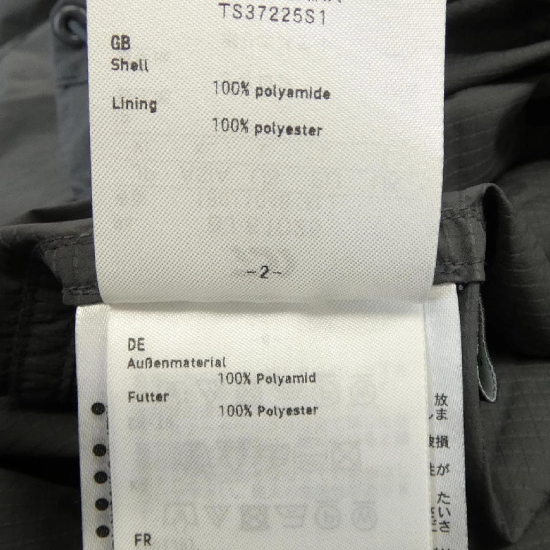 DAIWA PIER39 BJ-61025 Áo khoác - Hàng hiệu Chính hãng 889803