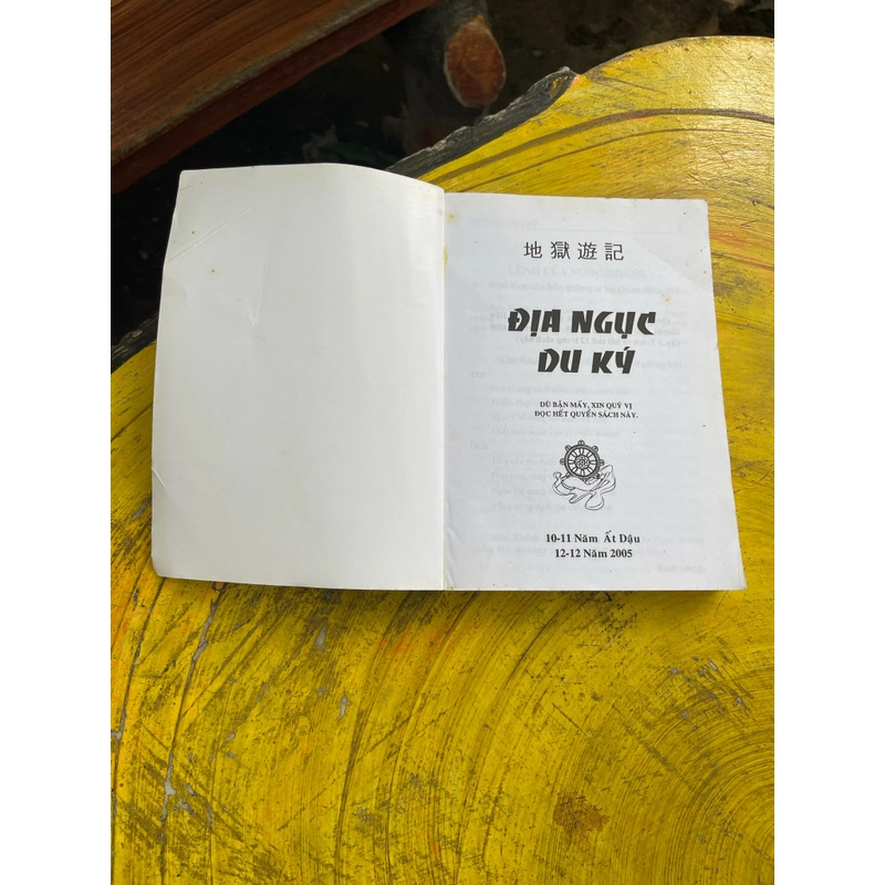 ĐỊA NGỤC DU KÝ 476397