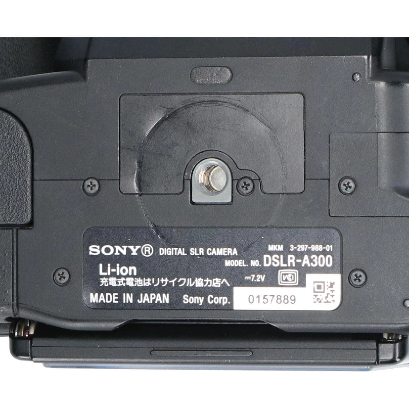 SONY α300 50mm F1.8 - Hàng hiệu Authentic 880551