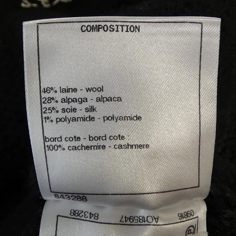 Áo khoác cardigan CHANEL P64787K60711 627695