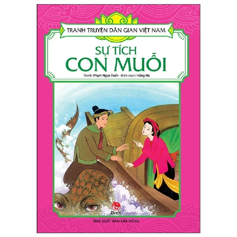 Tranh Truyện Dân Gian Việt Nam - Sự Tích Con Muỗi - Phạm Ngọc Tuấn, Hồng Hà (Mới 100%) Truyện thiếu nhi, NXB Kim Đồng - SÁCH ĐẠI HỌC 483929