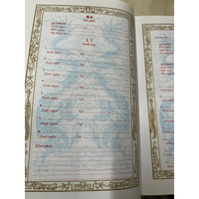 Gia Phổ - Lê Quí Ngưu 790224