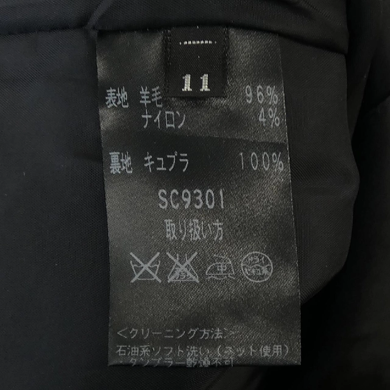 【Mã giảm giá】JUN ASHIDA Áo khoác 632720