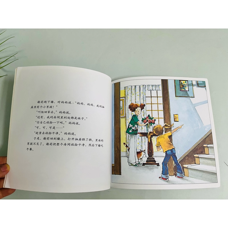 Sách tranh tiếng Trung cho trẻ em 473211