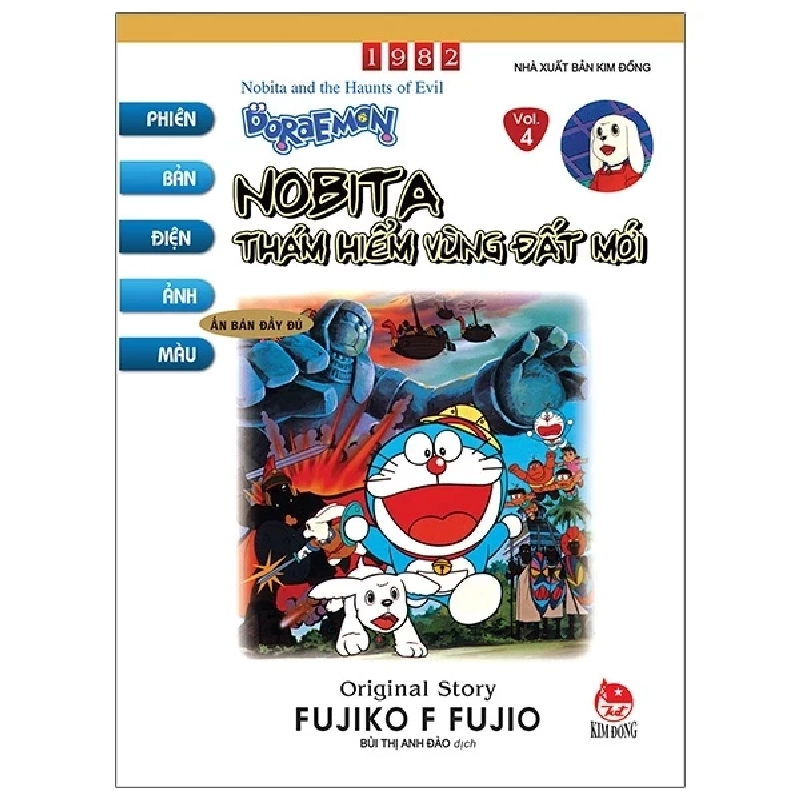 Doraemon - Phiên Bản Điện Ảnh Màu - Ấn Bản Đầy Đủ - Tập 4: Nobita Thám Hiểm Vùng Đất Mới - Fujiko F Fujio 318197