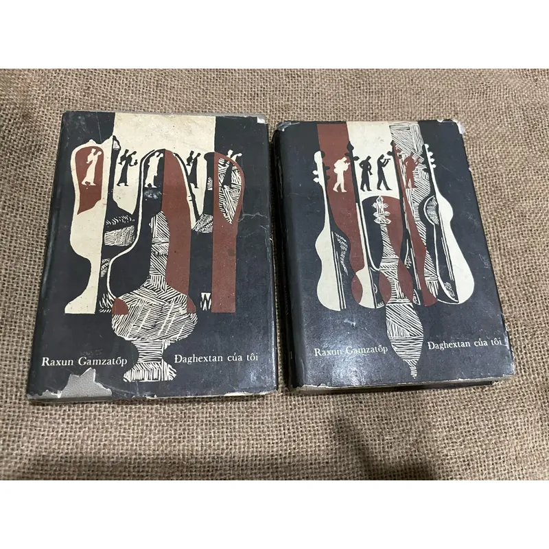 Dagestan của tôi, 2 tập NXB Cầu Vông, in tại Nga  570476