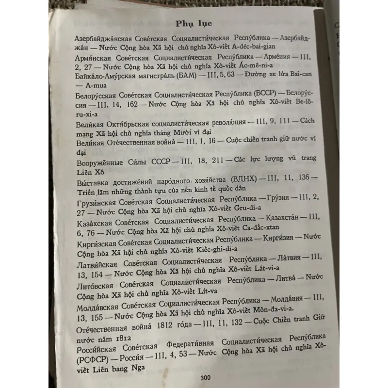 Tiếng Nga quyển 3 - minh họa màu ; 300 trang  1024147