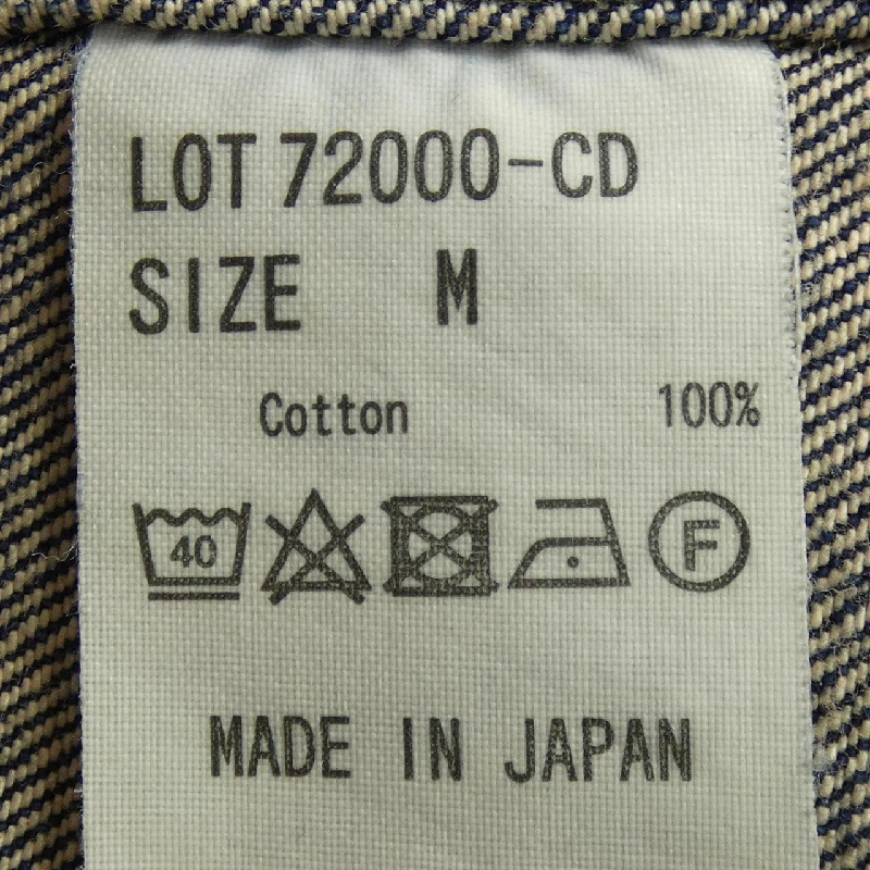 Áo khoác denim BURGUS PLUS - Hàng hiệu Authentic 889686