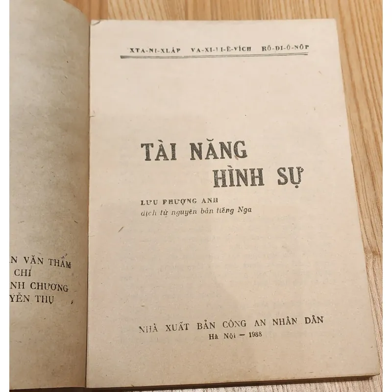 TÀI NĂNG HÌNH SỰ - NXB Công An Nhân Dân 788808