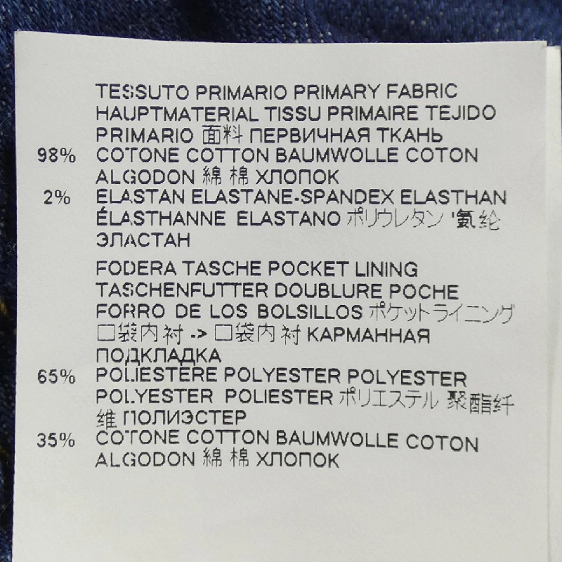 Quần short DSQUARED2 - Hàng hiệu Authentic 825273