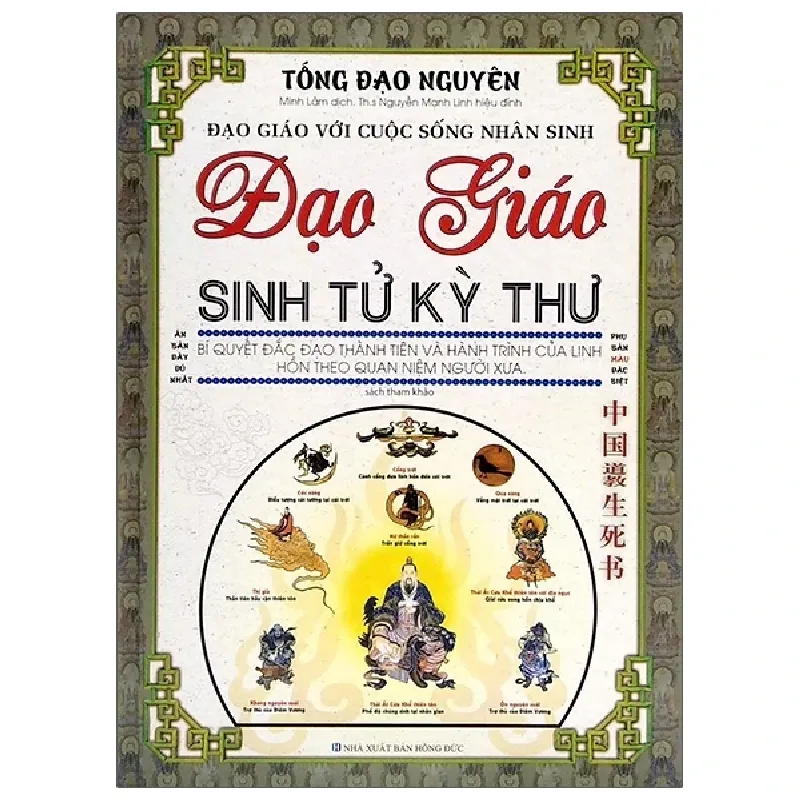 Đạo Giáo Sinh Tử Kỳ Thư (Bìa Cứng) - Tống Đạo Nguyên 402275