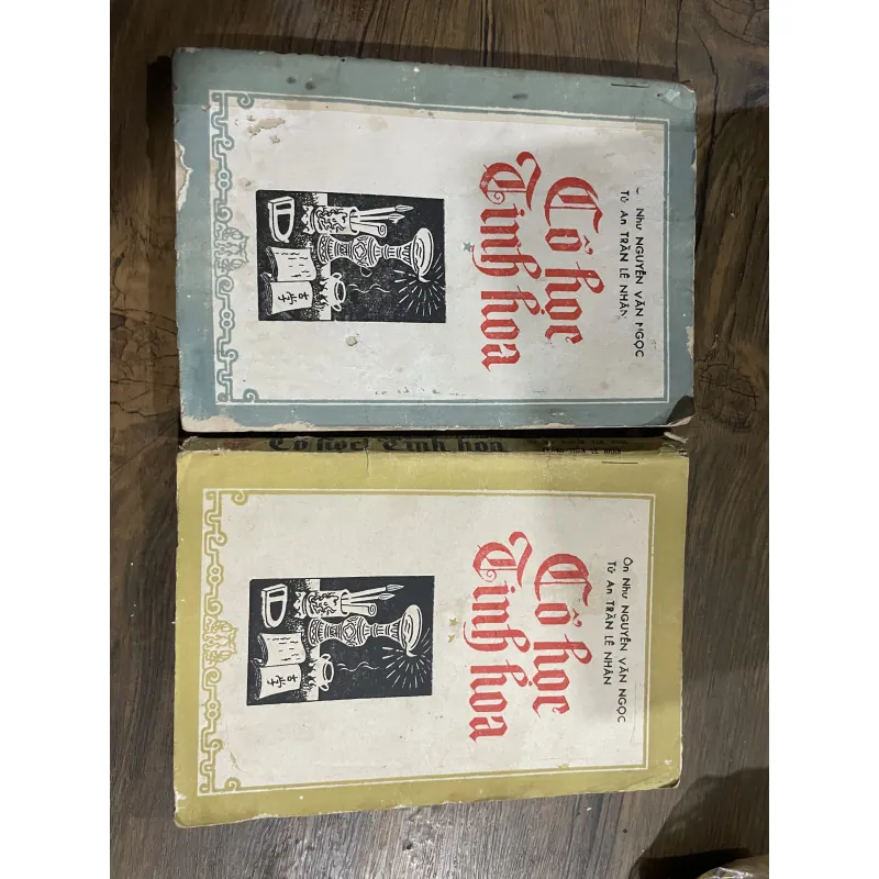 Cổ học tinh hoa - Ôn Như Nguyễn Văn Ngọc, Tử An Trần Lê Nhân  1028242