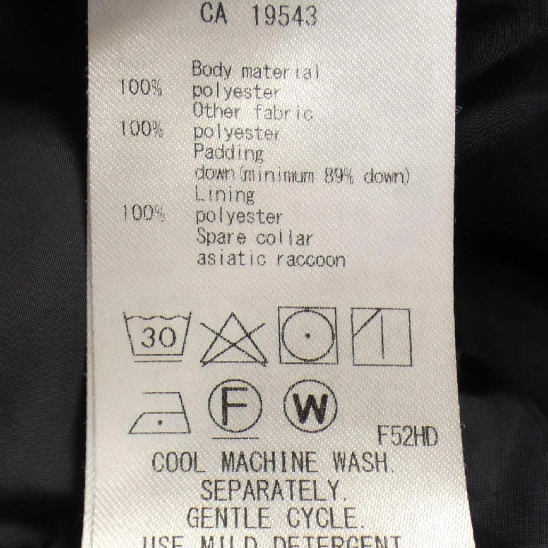 【Mã giảm giá】Nijusanku 23区 Áo khoác lông vũ 631967