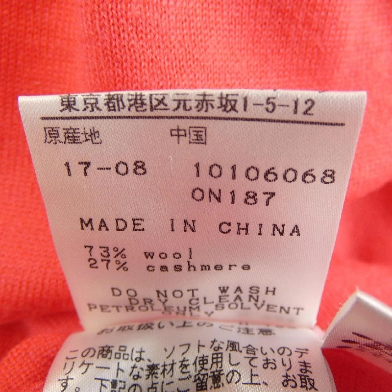 Phiên bản Master Bunny Edition - Áo len 633718