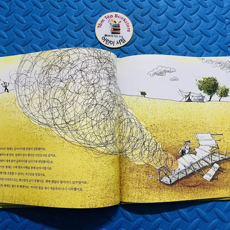 첫인물그림책 이담에  SÁCH TRANH VỀ CÁC NHÂN VẬT NỔI TIẾNG THẾ GIỚI 735219