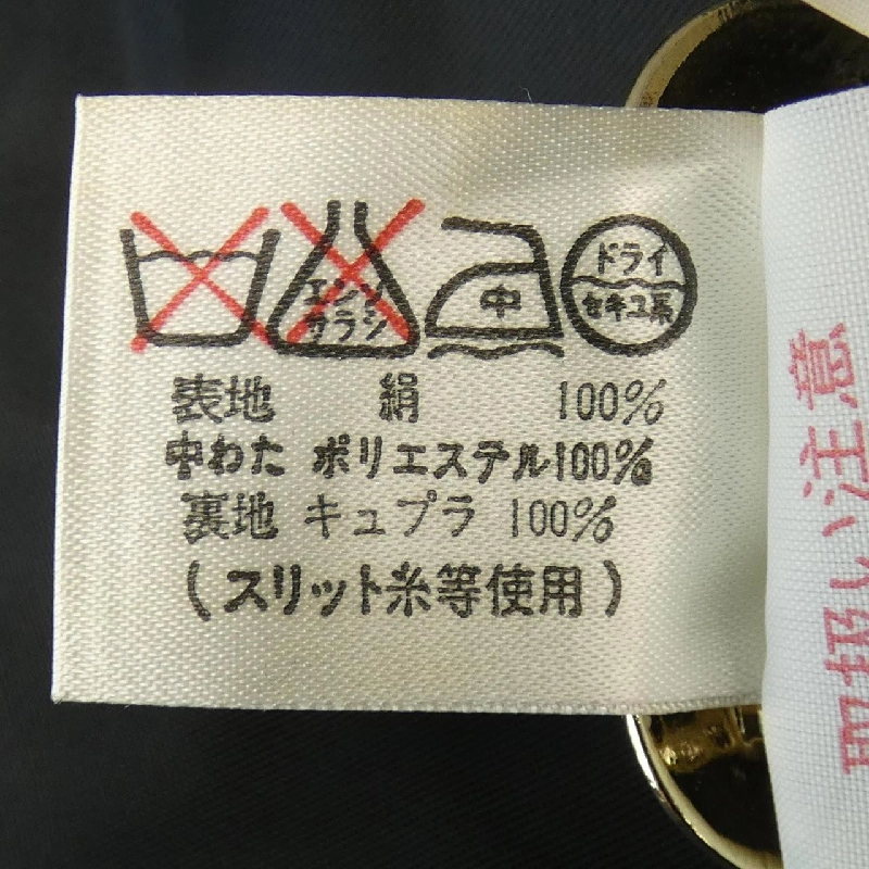 【Mã giảm giá】Thời trang Leonar LEONARD FASHION Áo khoác 640874