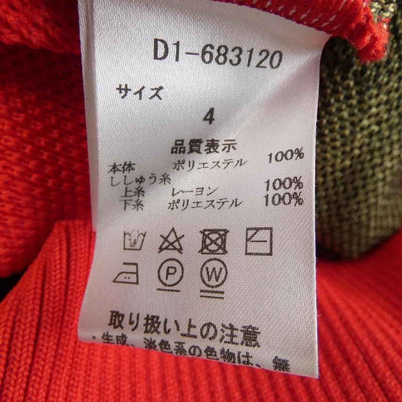 DANCE WITH DRAGON ニット - Hàng hiệu Authentic 900083