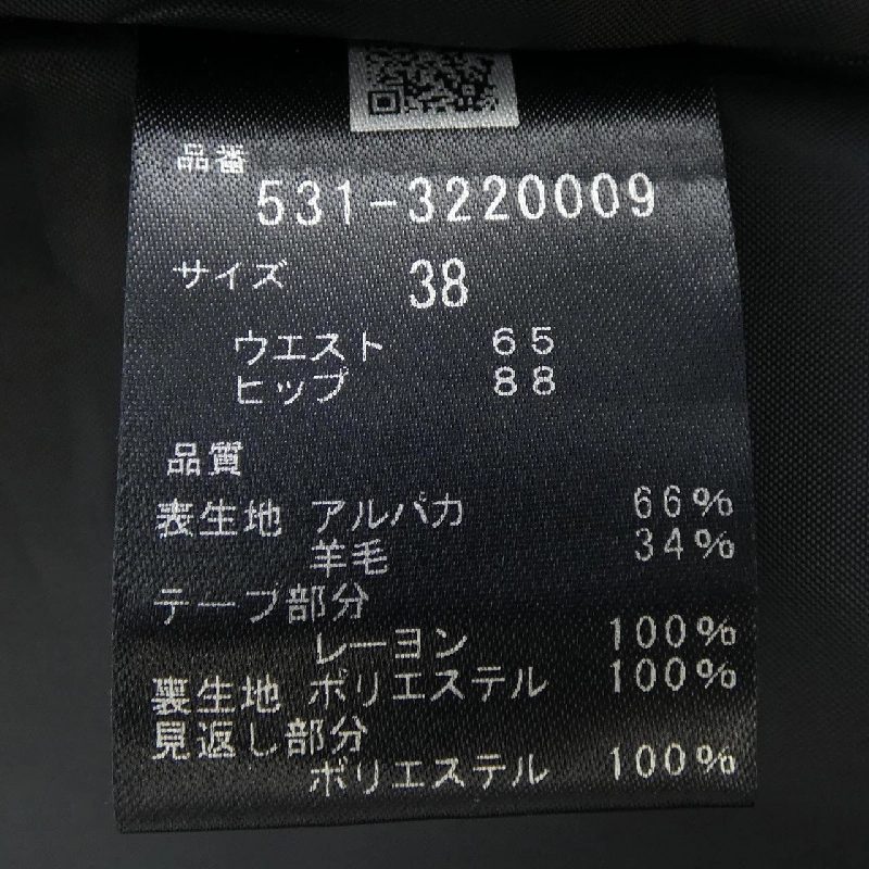 【Mã giảm giá】Chân váy ADORE 655065