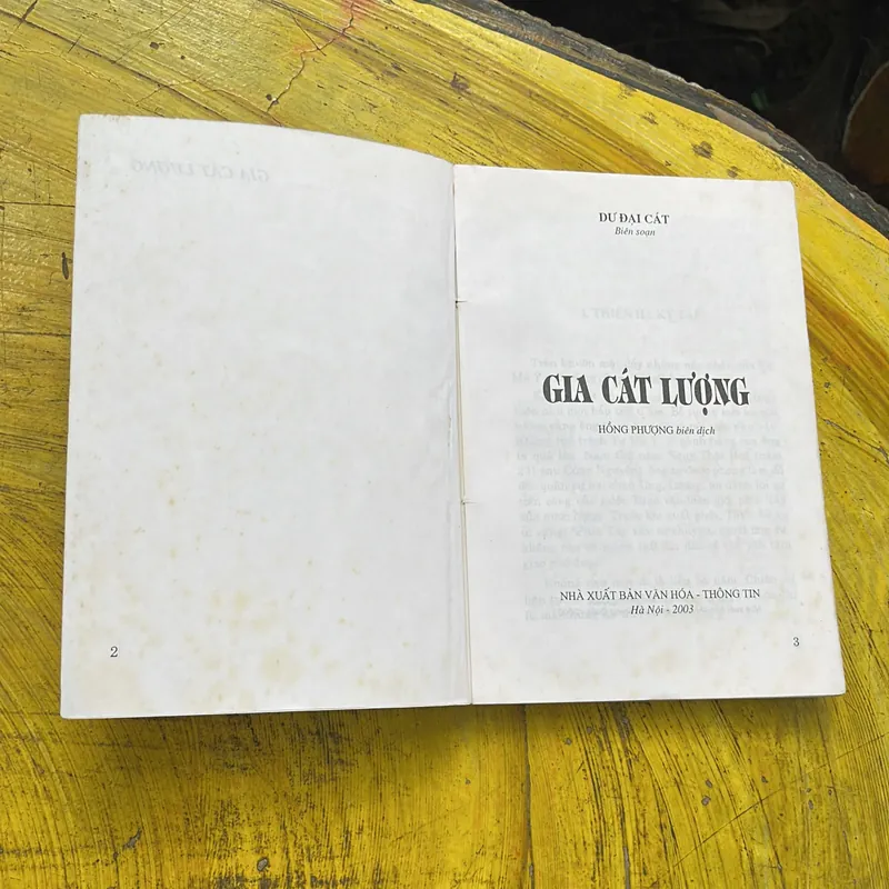 COMBO KHỔNG MINH GIA CÁT LƯỢNG & TRUYỆN ĐỐ TRÍ TUỆ 702061